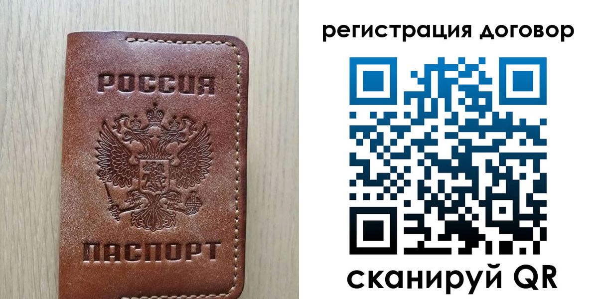 временная регистрация госуслуги в Пскове