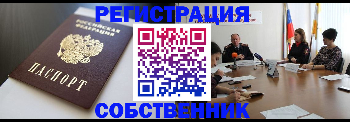 форма 3 в Пскове